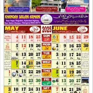 Urdu Calendar